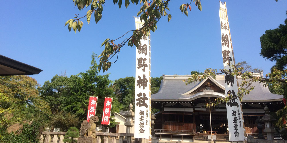 秋の例大祭